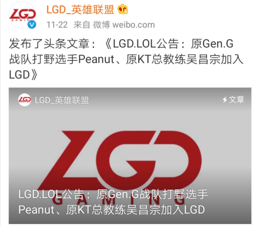 开云体育在线-V5翻盘FPX，Peanut操刀奇招英雄翻盘八强赛3:1（广州）