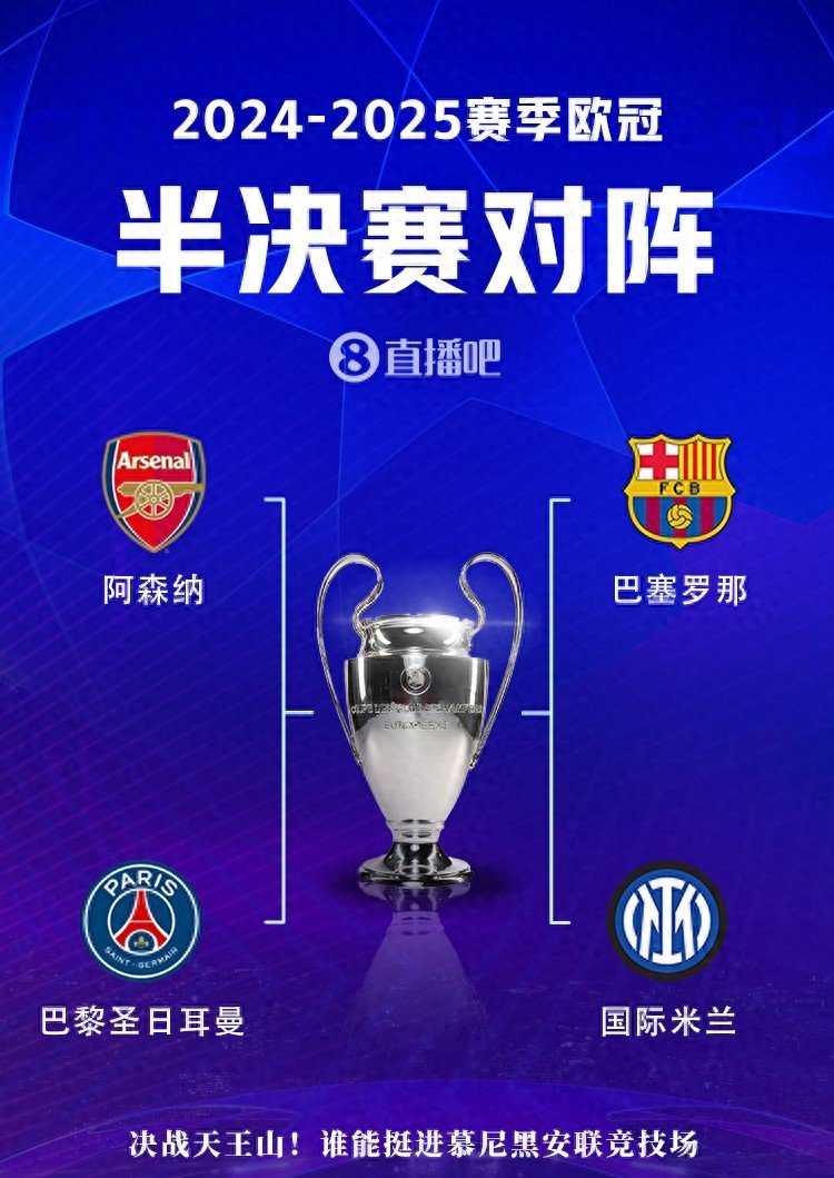 开云体育app-关于巴黎圣日耳曼险胜里昂，托马斯穆勒扑点救主亚洲杯的信息