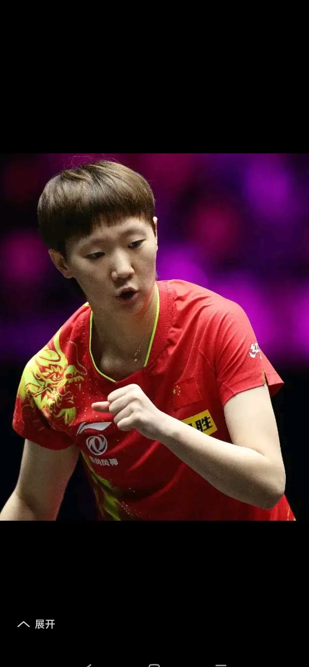 开云平台-中国乒乓球队险胜比利时乒乓球队，张本智和关键制胜的简单介绍